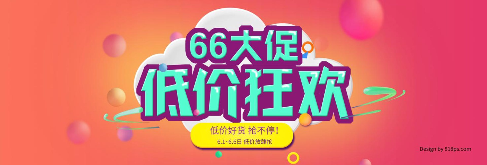 金路商贸