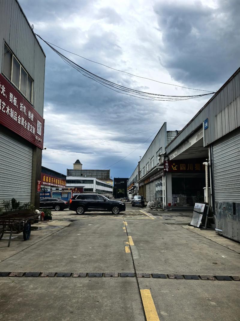 江阴市金路商贸有限公司：推动商贸行业新变革