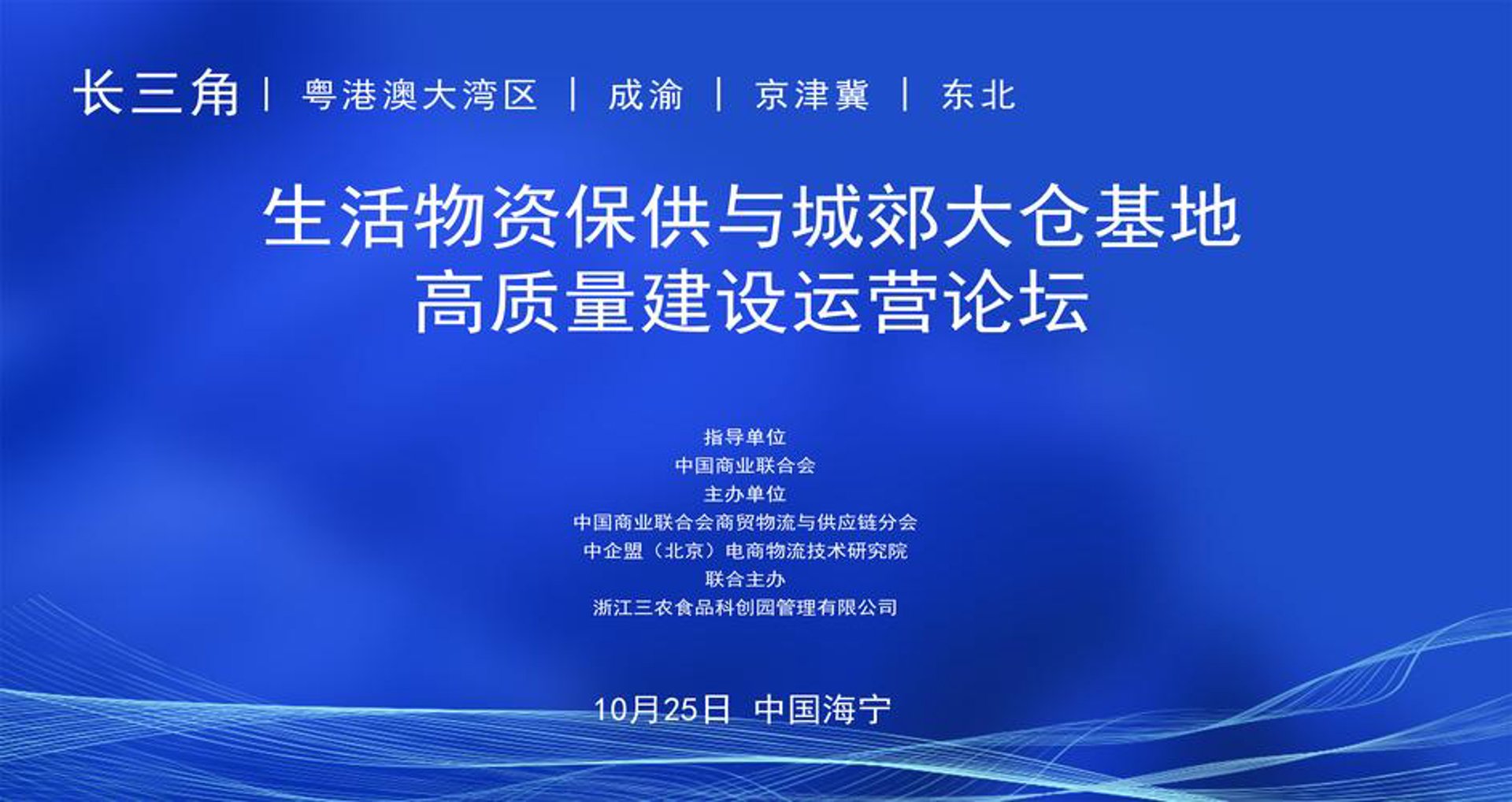 金路商贸
